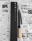 Nůž šéfkuchařský 21 cm Chozaburo Sekisou Shirogami