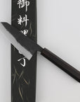 Nůž Bunka 12 cm Hatsukokoro Kurogane Kurouchi Aogami