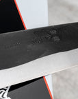 Nůž Santoku 13,5 cm Kajibe Shirogami
