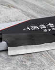 Nůž Santoku 15 cm Kajibe Shirogami