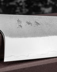 Nůž Santoku 17 cm Yoshimi Kato Nashiji Ginsan/SS