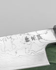 Nůž Santoku 18,5 cm Sukenari SG2 Damascus