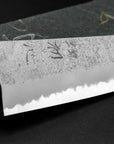 Nůž šéfkuchařský 20 cm Hatsukokoro Ryusui Aogami