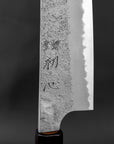 Nůž šéfkuchařský 20 cm Hatsukokoro Ryusui Aogami