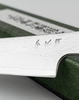 Nůž univerzální 16 cm Sukenari SG2 Damascus