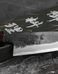 Nůž Univerzální 12 cm Hatsukokoro Sumi Kurouchi Aogami