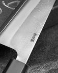 Nůž Santoku 16,5 cm Yoshikane Hamono Nashiji SKD11/SS
