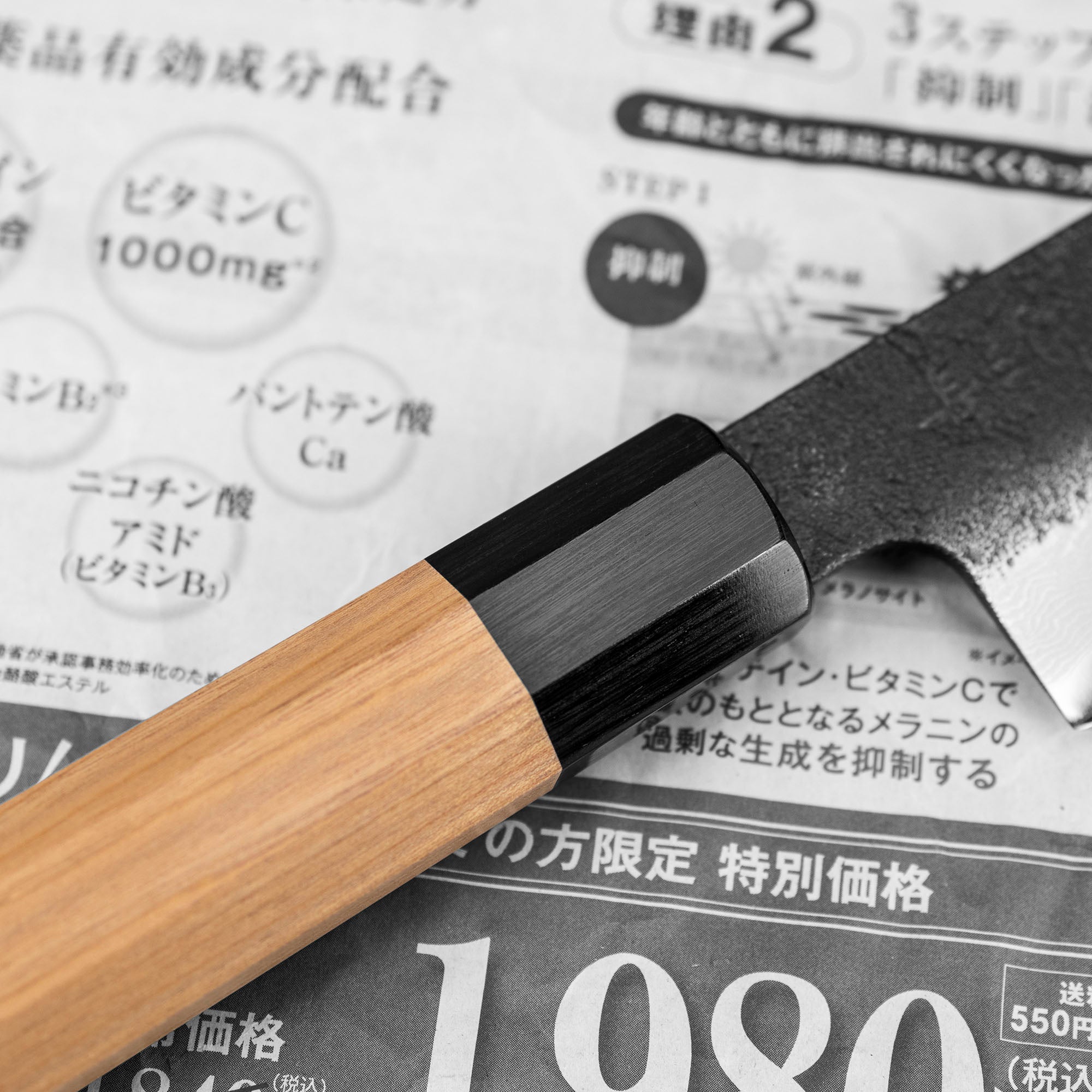 Nůž šéfkuchařský 21 cm Chozaburo Sekisou Shirogami