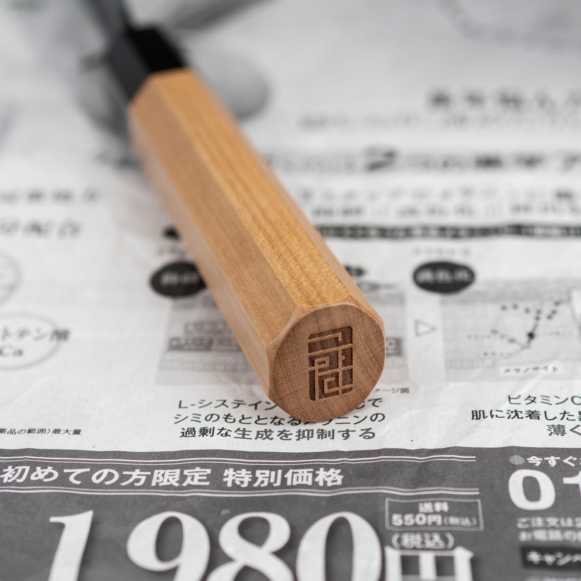 Nůž šéfkuchařský 21 cm Chozaburo Sekisou Shirogami