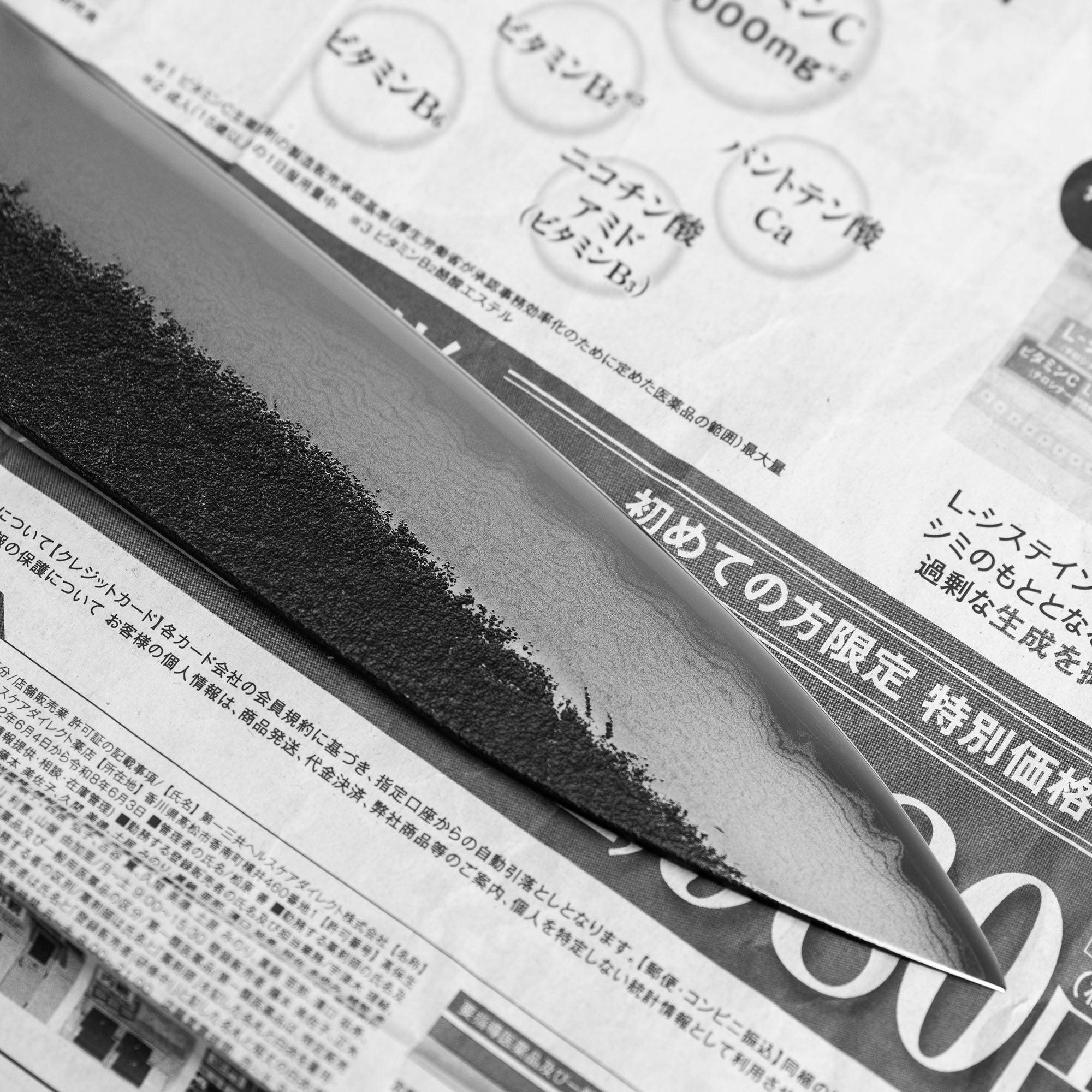 Nůž šéfkuchařský 24 cm Chozaburo Sekisou Shirogami