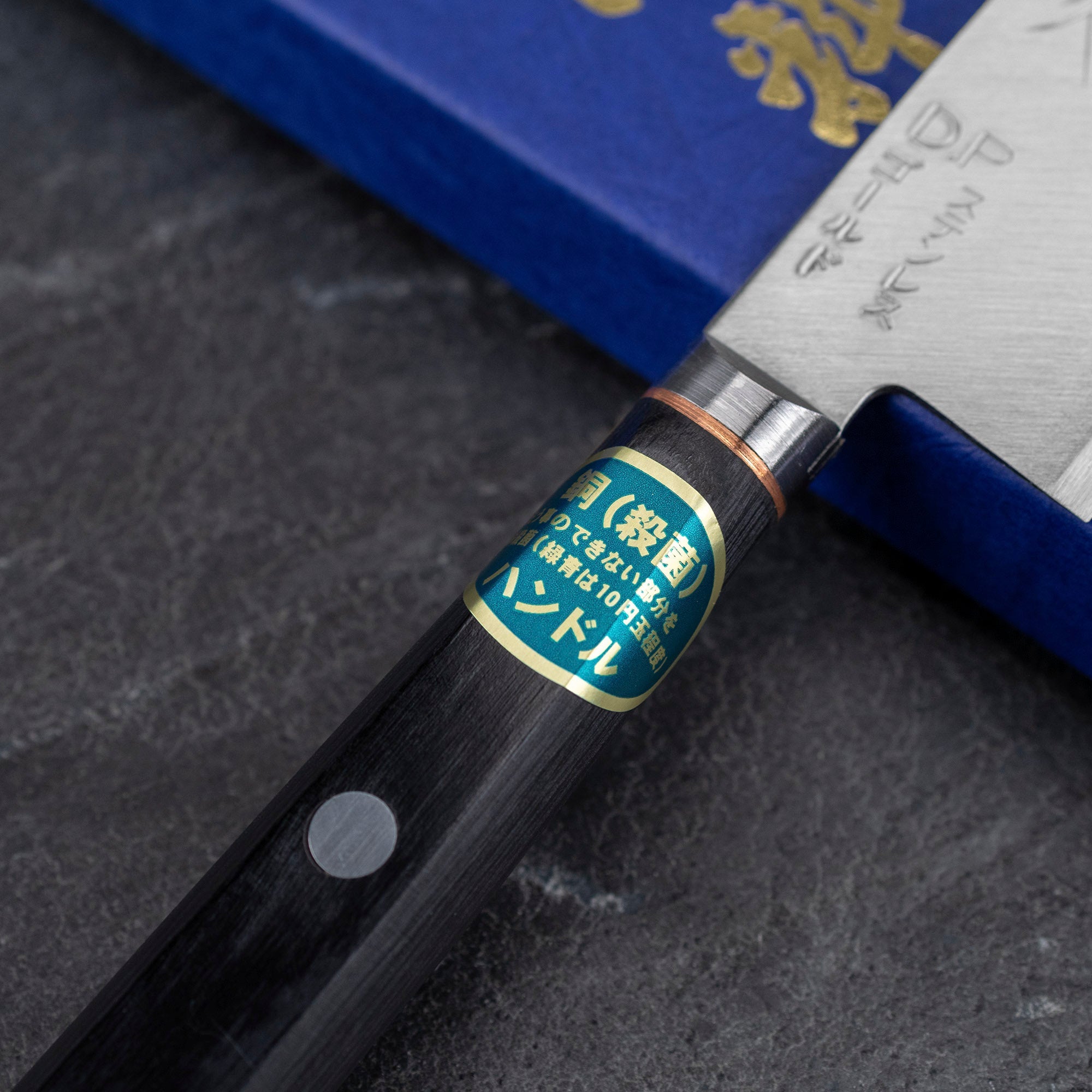 Nůž Ko-Santoku 14 cm Tsunehisa Copper VG-1