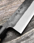 Nůž Nakiri 16,5 cm Muneishi Aogami