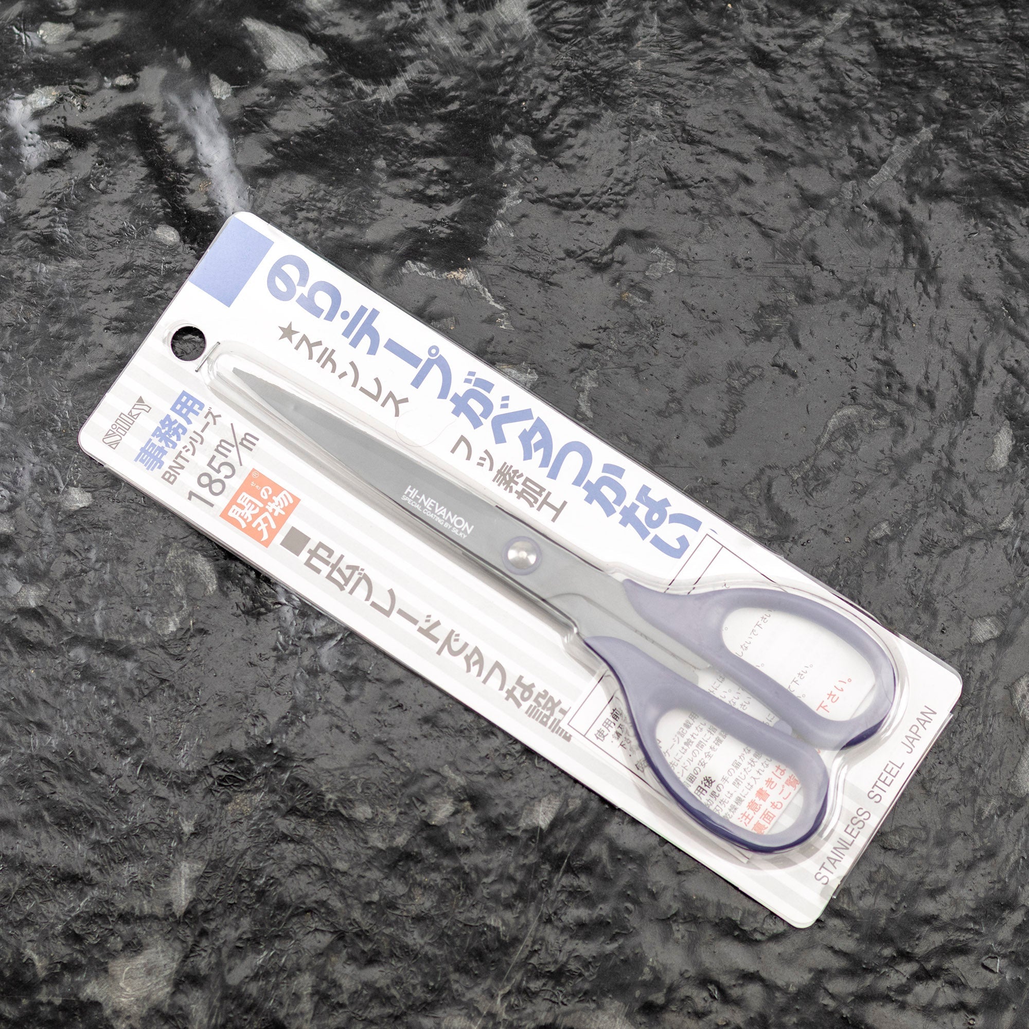 Kancelářské nůžky Heinebanon 185 mm Silky BNT-185