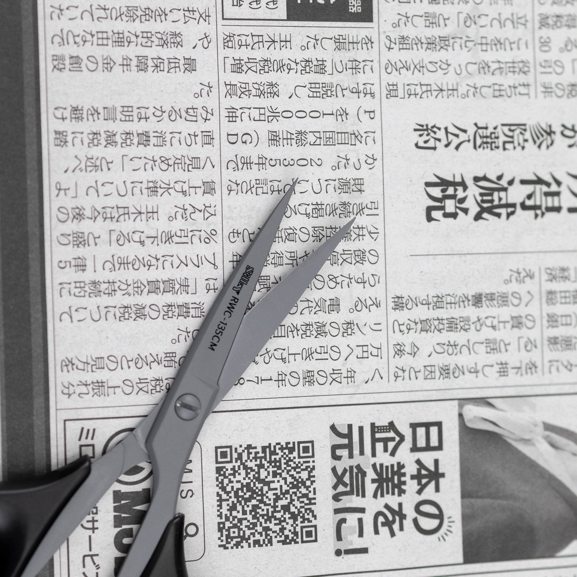 Nůžky na řemesla 135 mm Pro Coat Curved Silky RWC-135CM