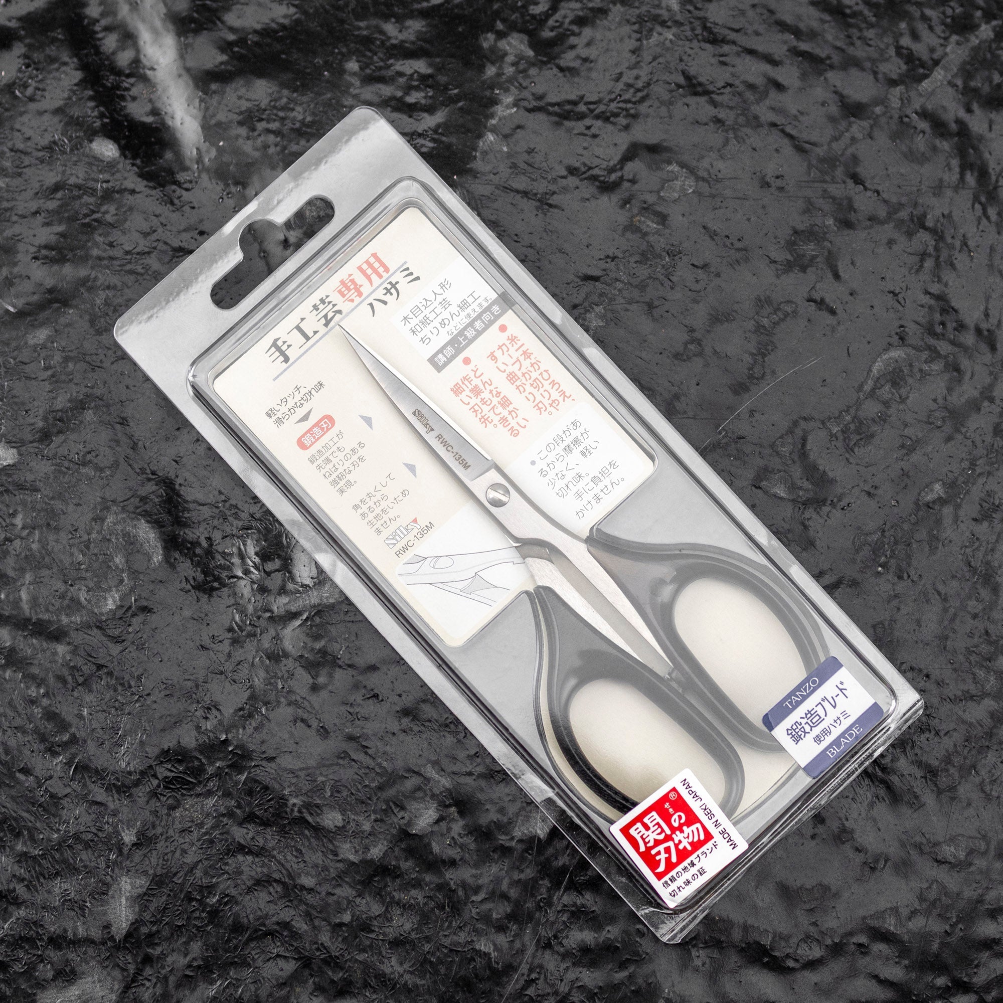 Nůžky na tvoření 135 mm zakřivené hedvábné RWC-135M