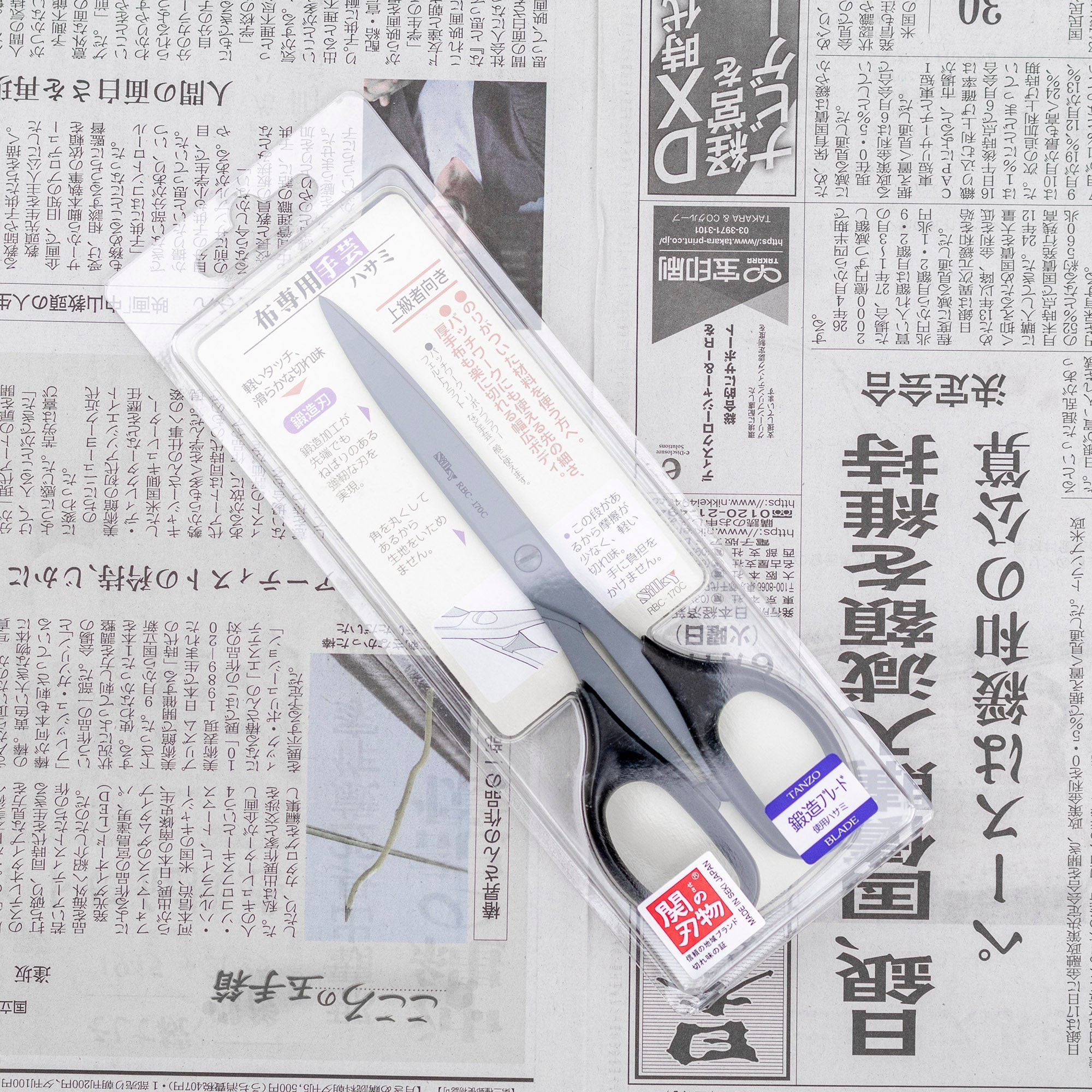 Nůžky Craft 170 mm Pro Coat Straight Silky RBC-170C