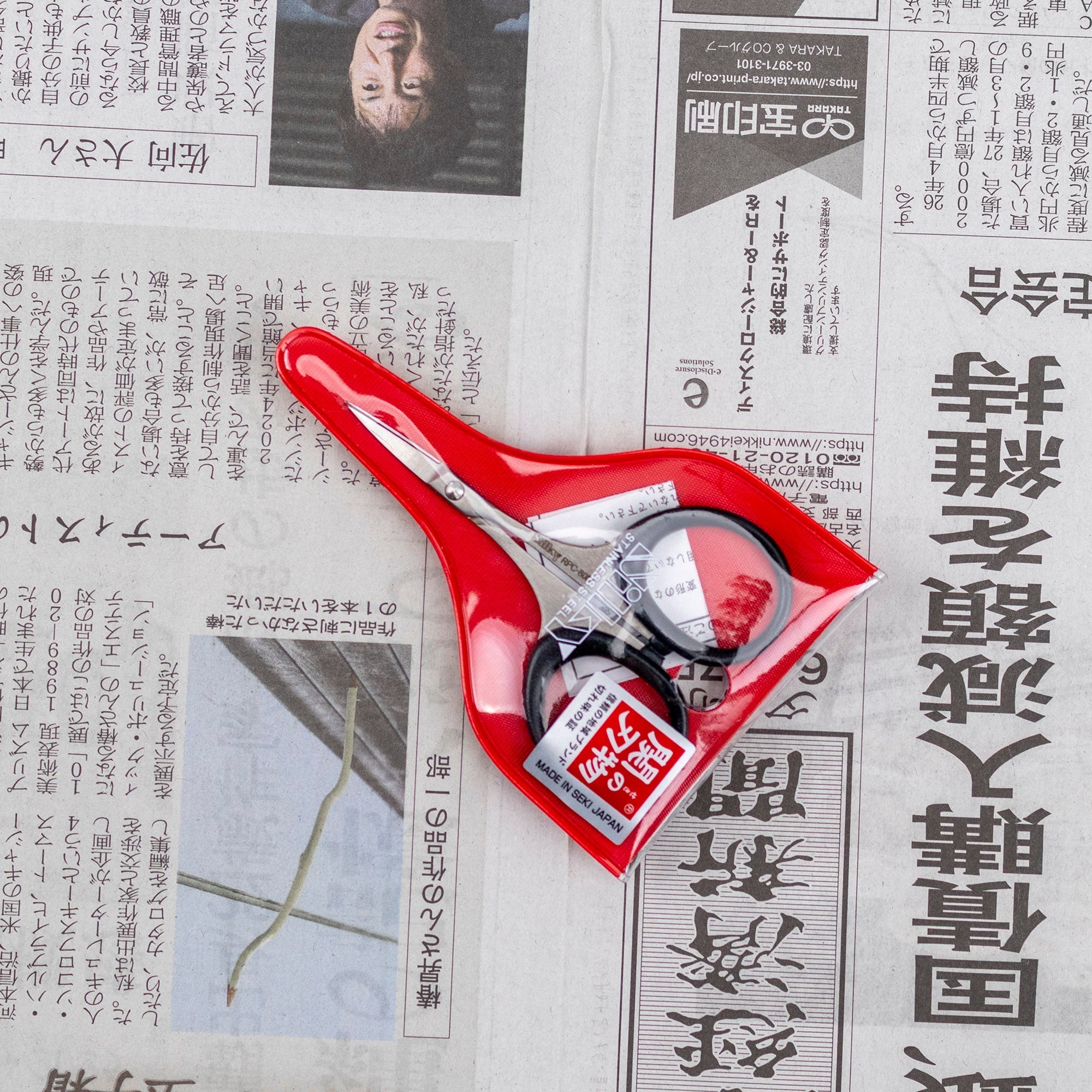 Nůžky na tvoření 80 mm zakřivené Silky RPC-80M