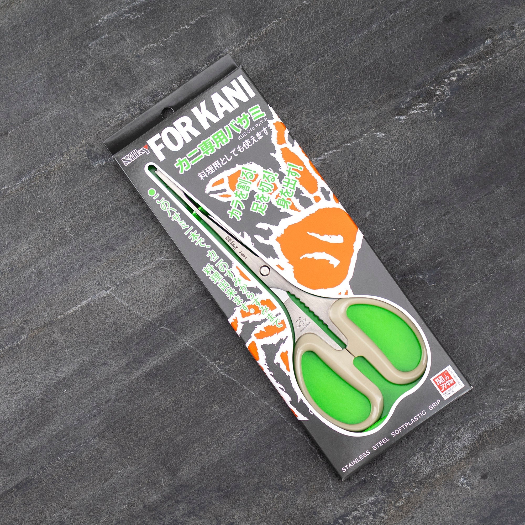 Nůžky na kraby 210 mm Silky KUS-210