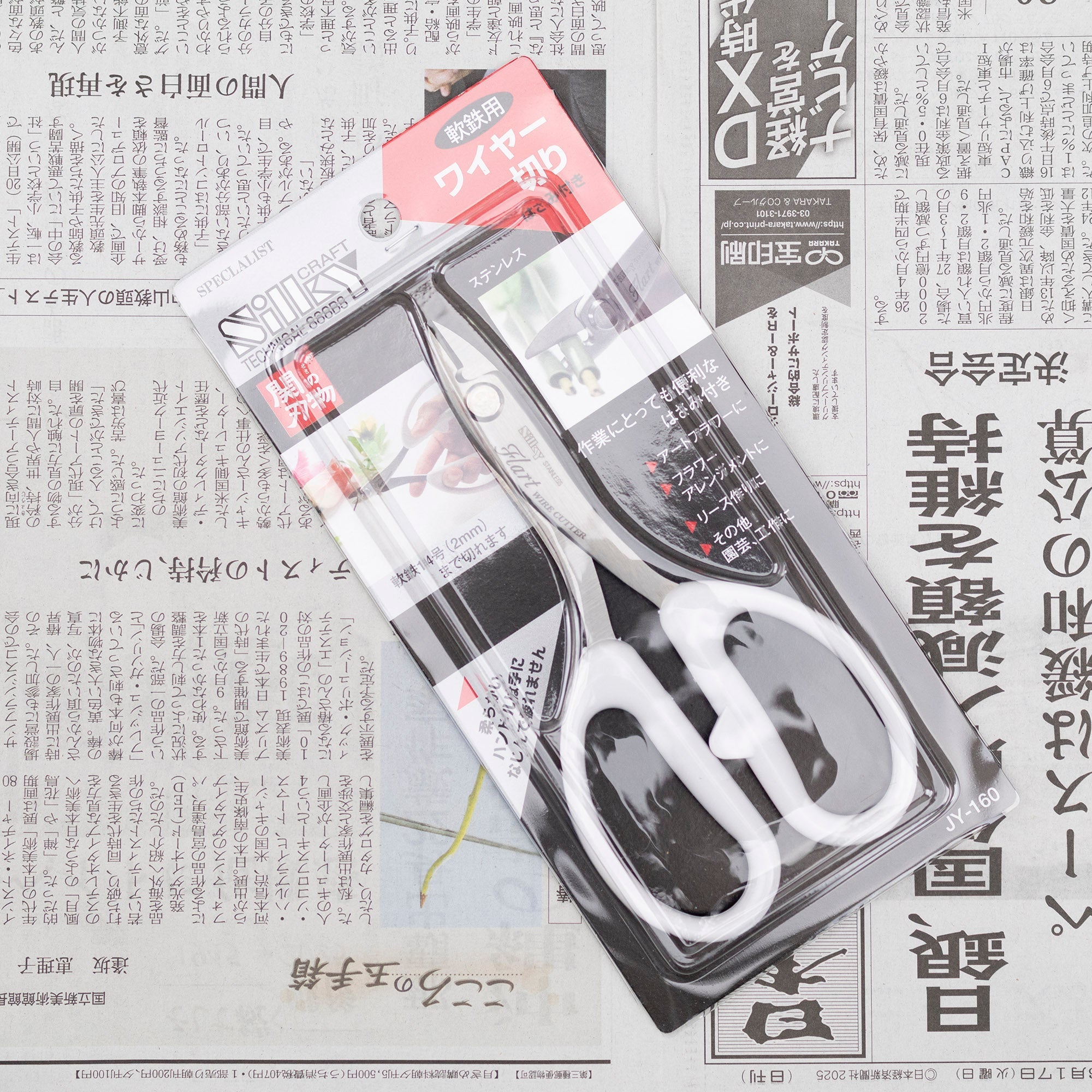 Květinové nůžky Flart Wire 160 mm Silky JY-160