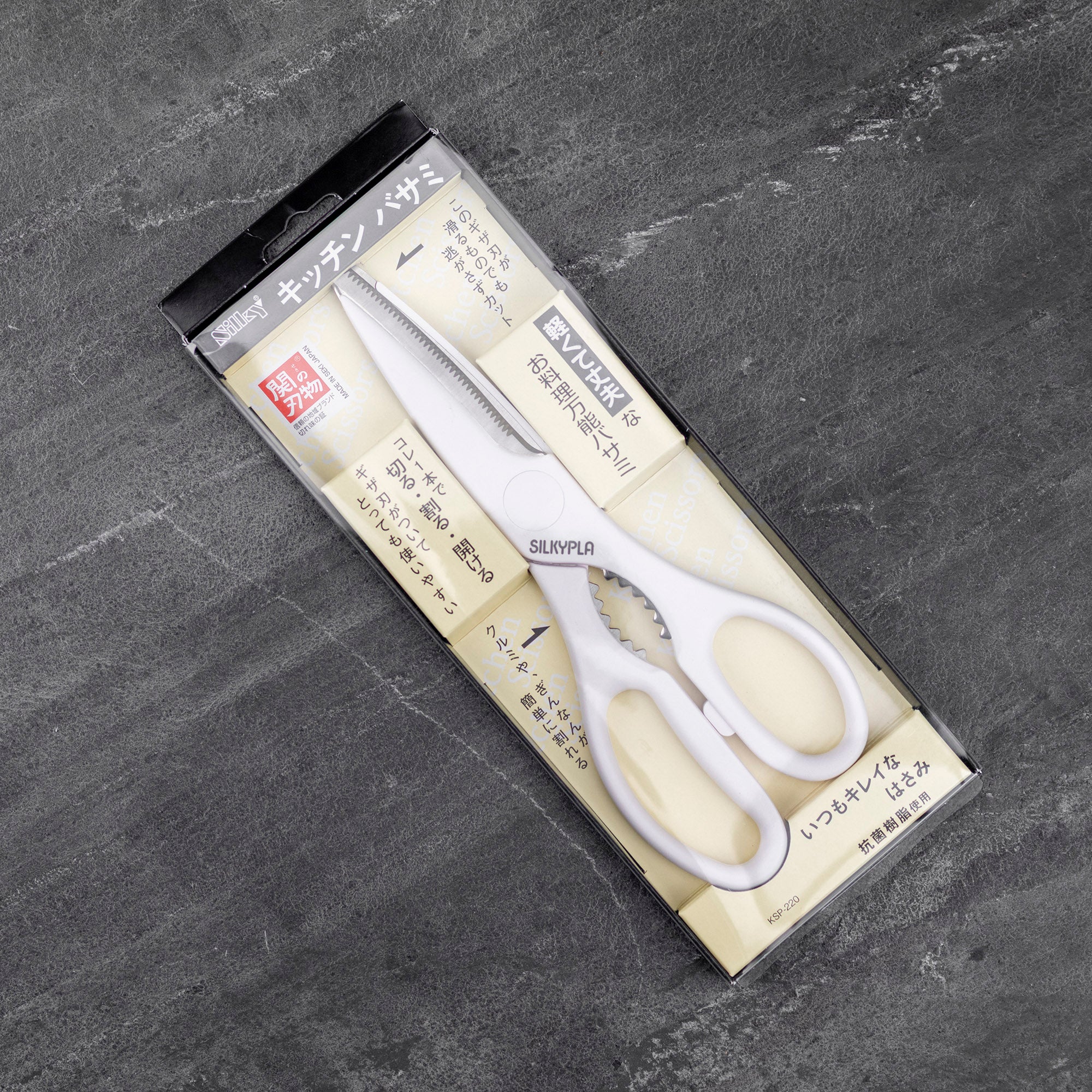 Kuchyňské nůžky 220 mm bílé hedvábné KSP-220W