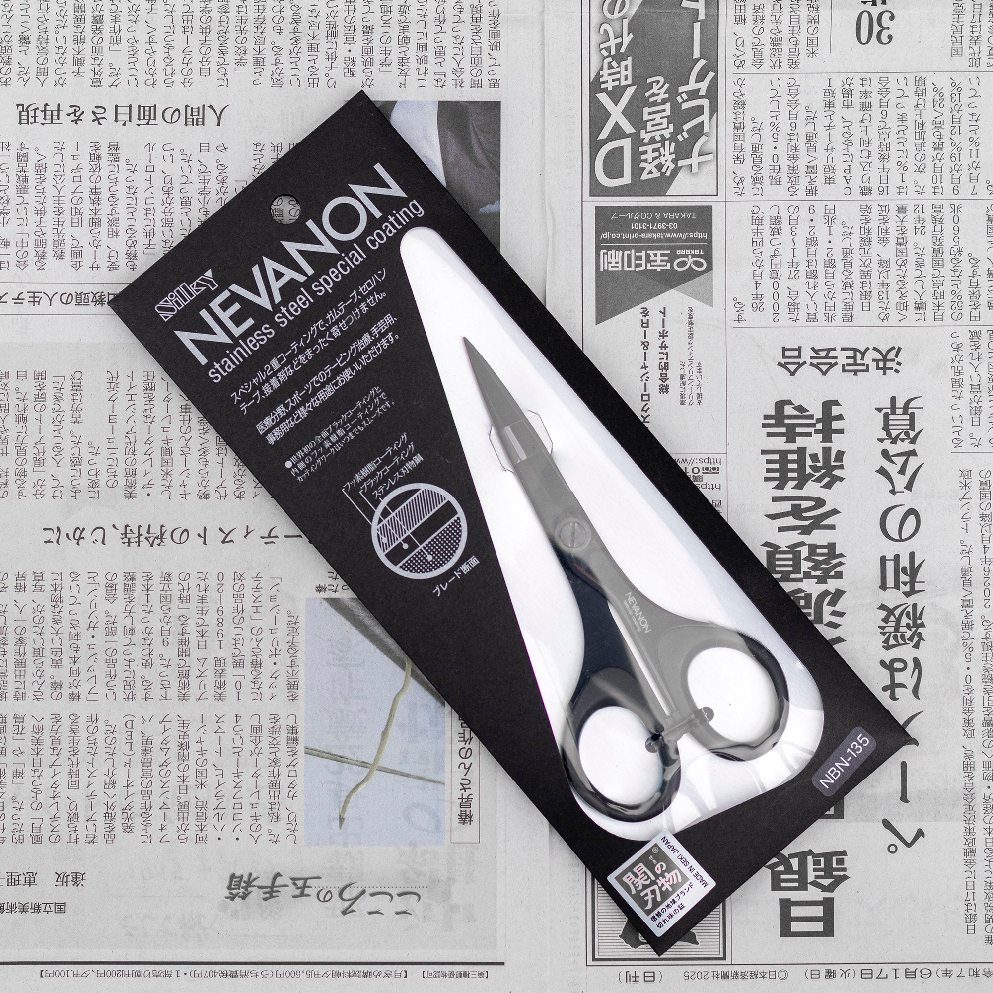 Nůžky Nebanon 135 mm Silky NBN-135