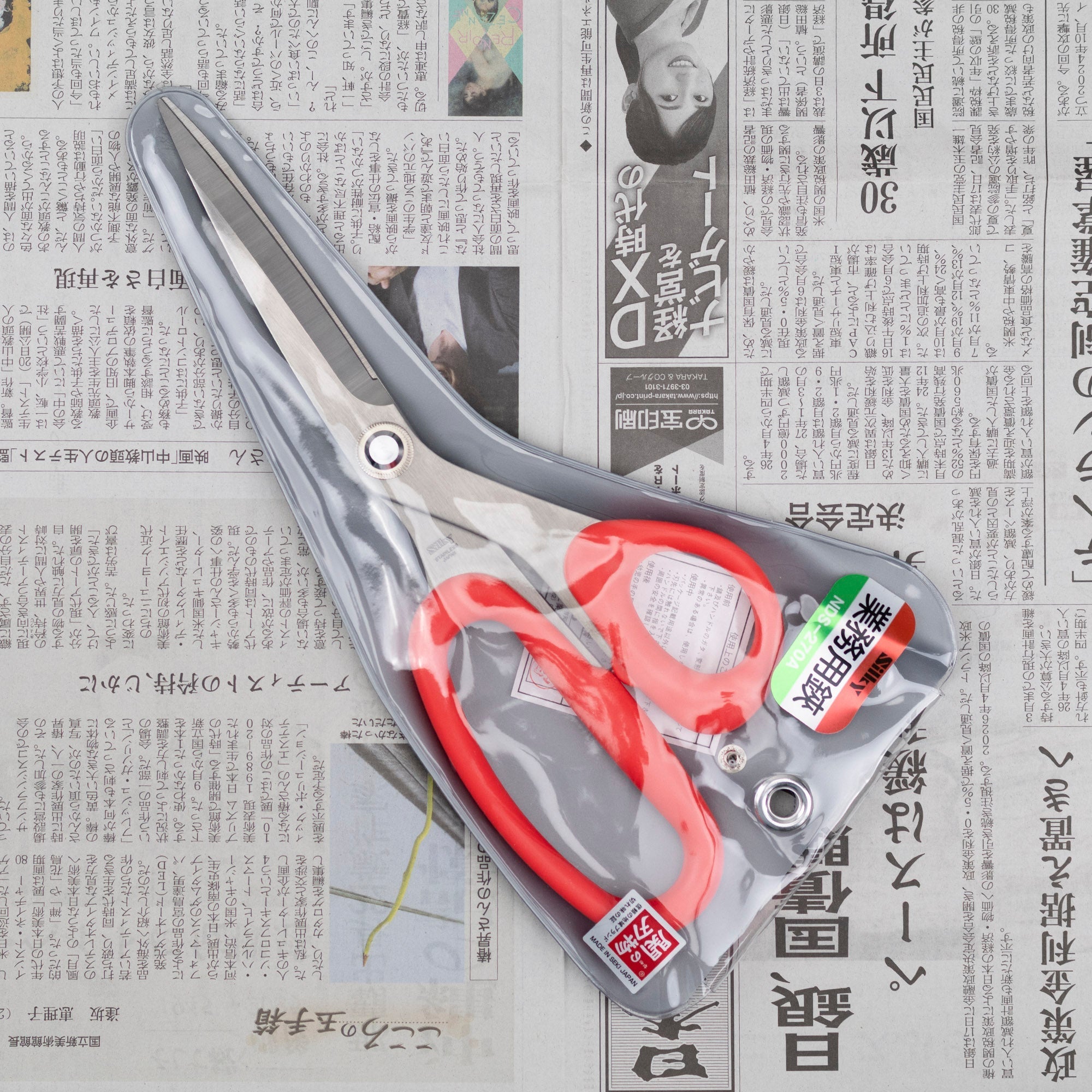 Rybářské nůžky na stříhání sítí 270 mm Silky NDS-270A