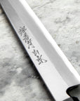 Nůž na sushi 24 cm Sakai Takayuki Byakko Shirogami