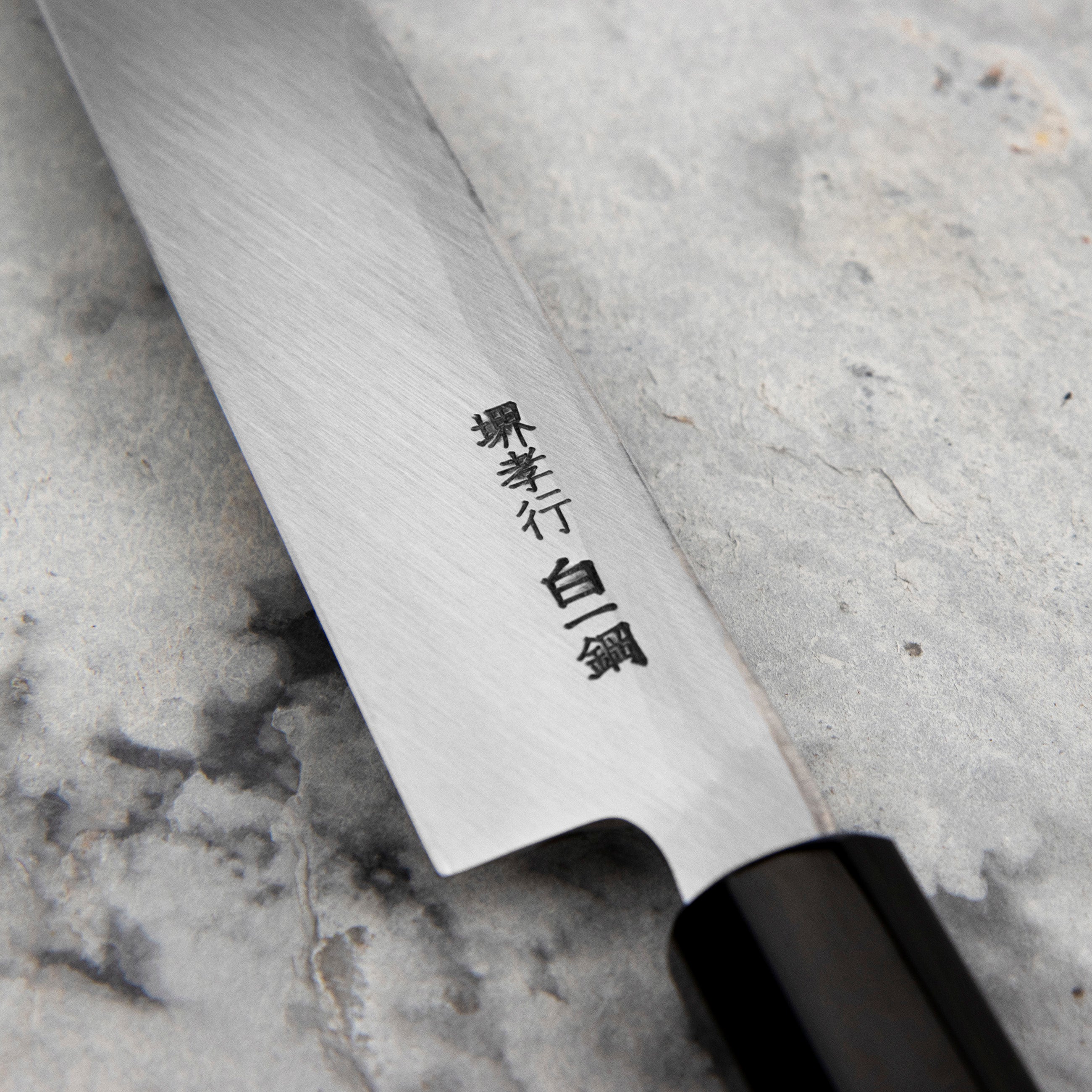 Nůž na sushi 24 cm Sakai Takayuki Byakko Shirogami