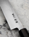 Nůž na sushi 24 cm Sakai Takayuki Byakko Shirogami