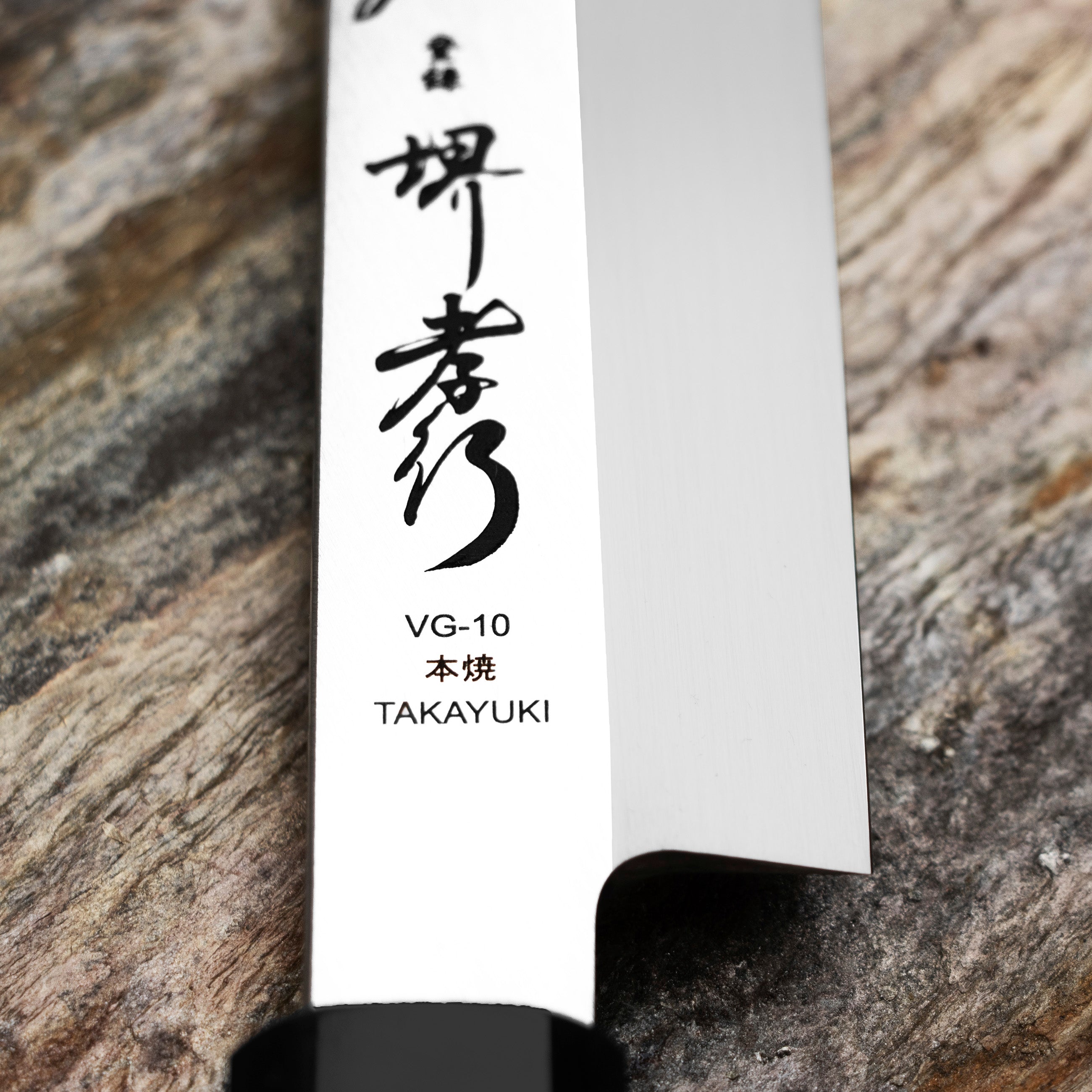 Nůž na sushi 27 cm Sakai Takayuki Shoryu Honyaki VG-10