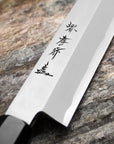 Nůž na sushi 27 cm Sakai Takayuki Silver