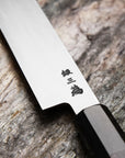 Nůž na sushi 27 cm Sakai Takayuki Silver