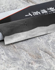 Nůž Nakiri 15 cm Kajibe Shirogami
