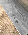 Nůž Nakiri 17 cm Takeshi Saji YBB VG-10