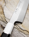 Nůž Sakimaru 30 cm Sakai Takayuki Kageuchi Honyaki Shirogami