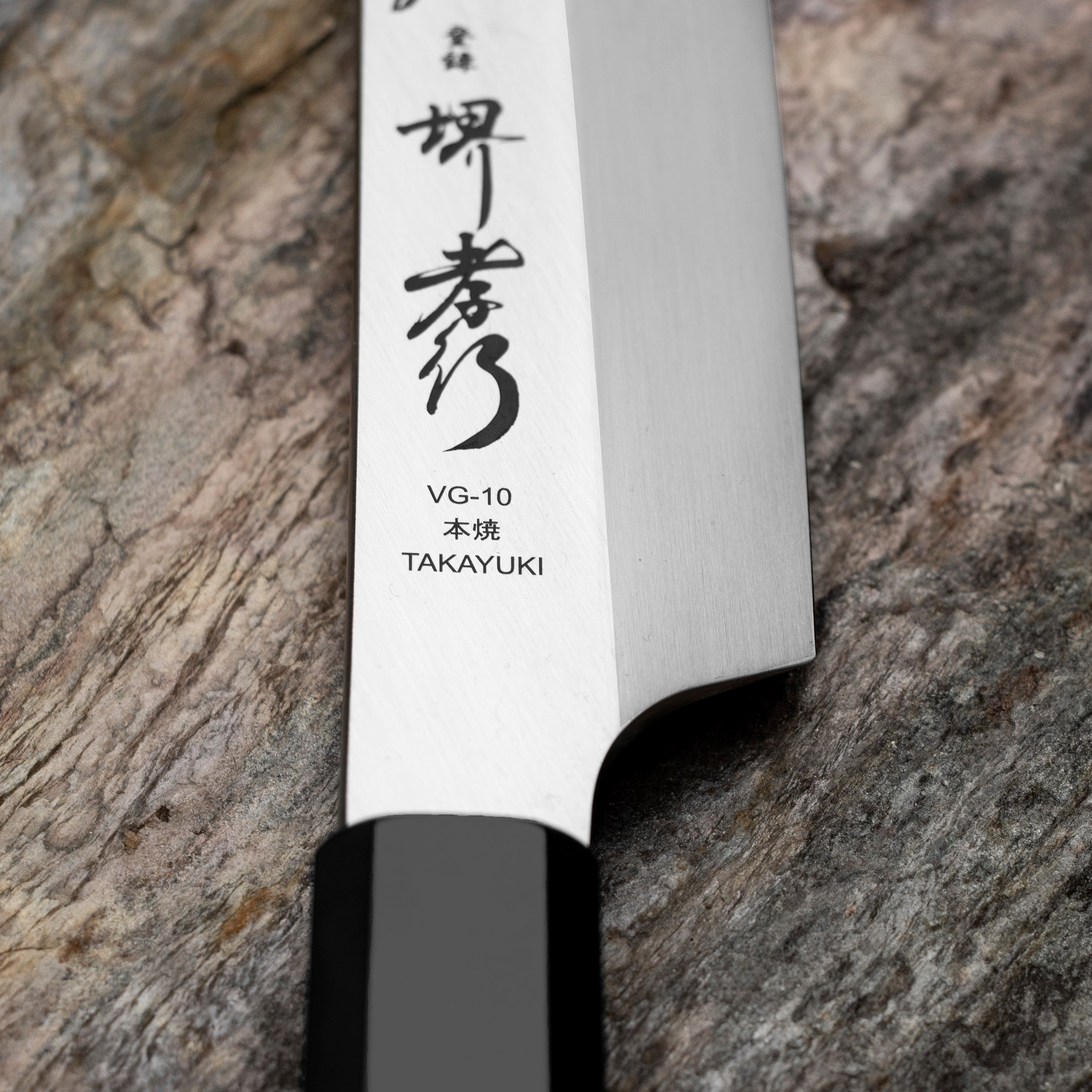 Nůž Sakimaru 30 cm Sakai Takayuki Shoryu Honyaki VG-10