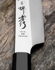 Nůž Sakimaru 30 cm Sakai Takayuki Shoryu Honyaki VG-10