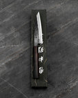 Nůž Univerzální 12 cm Hatsukokoro Sumi Kurouchi Aogami