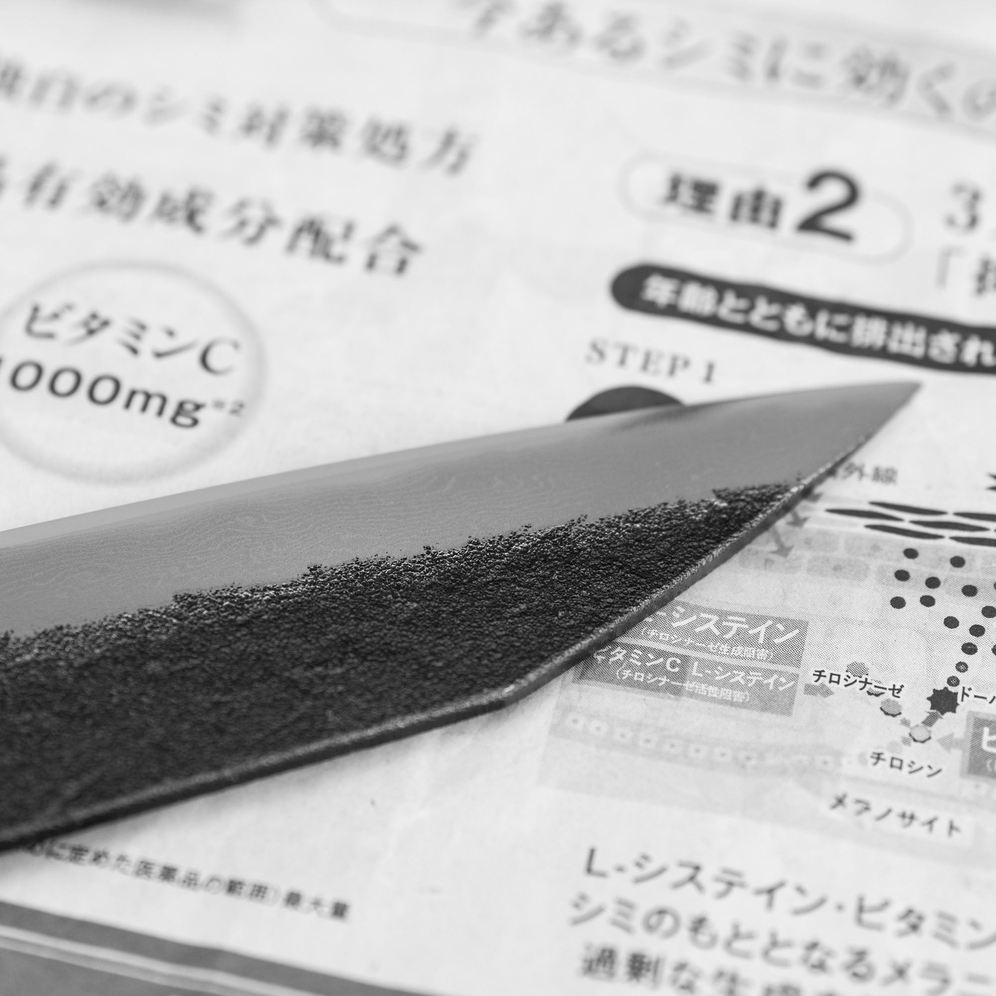 Nůž Univerzální 15 cm Chozaburo Sekisou Shirogami