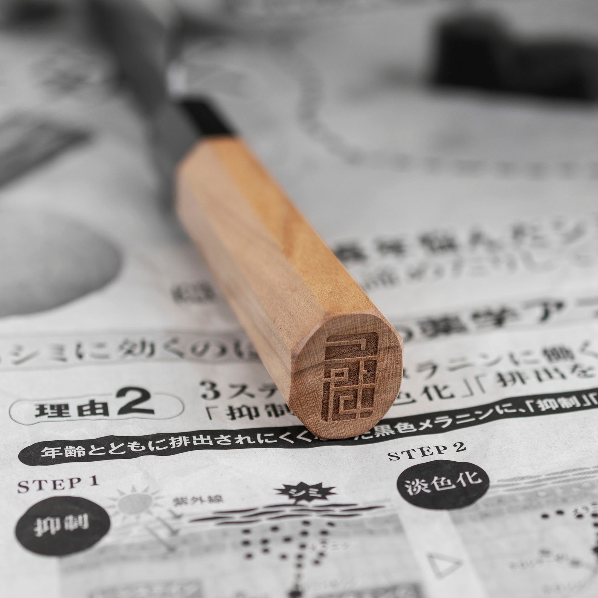 Nůž Univerzální 15 cm Chozaburo Sekisou Shirogami