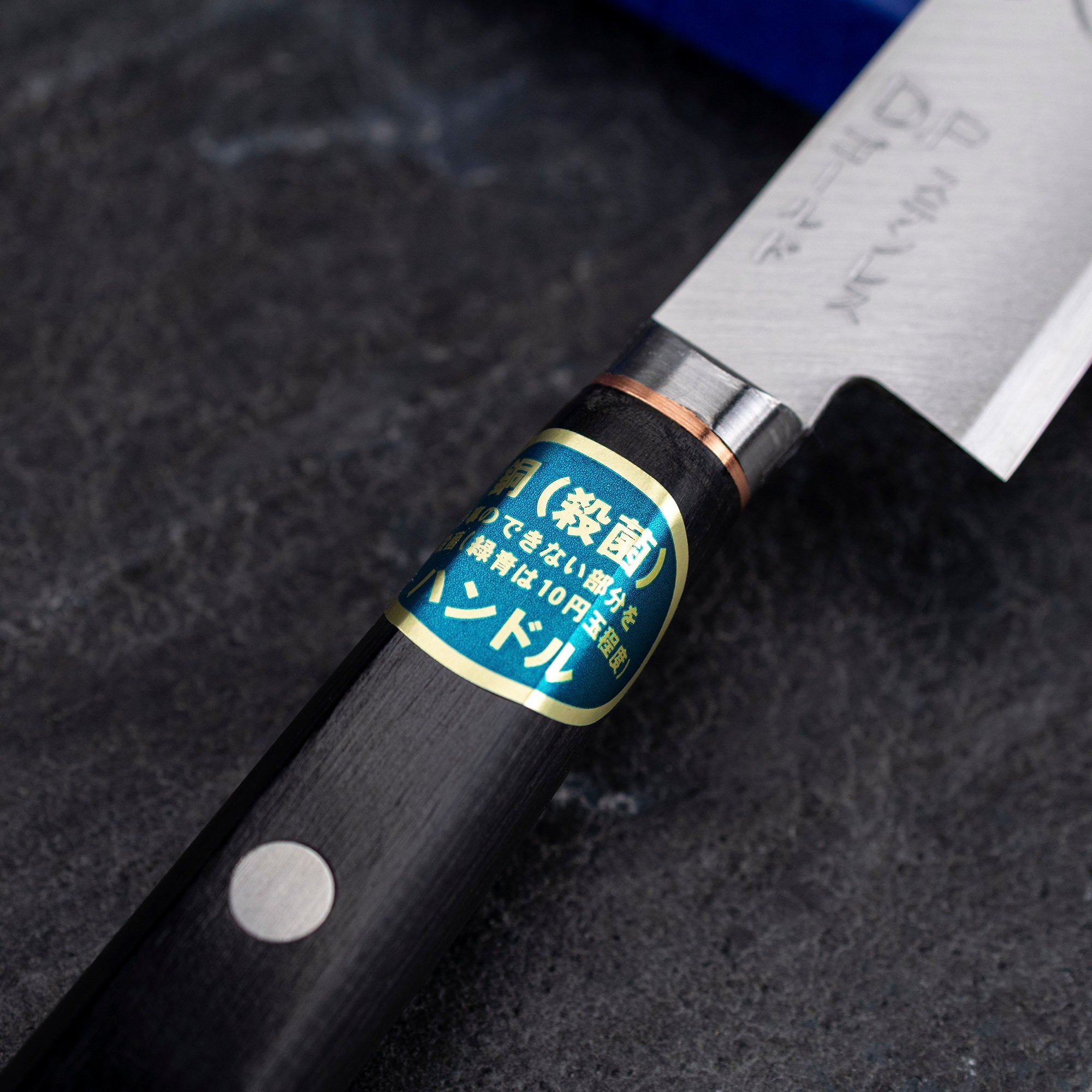 Nůž Univerzální 15 cm Tsunehisa měděná VG-1