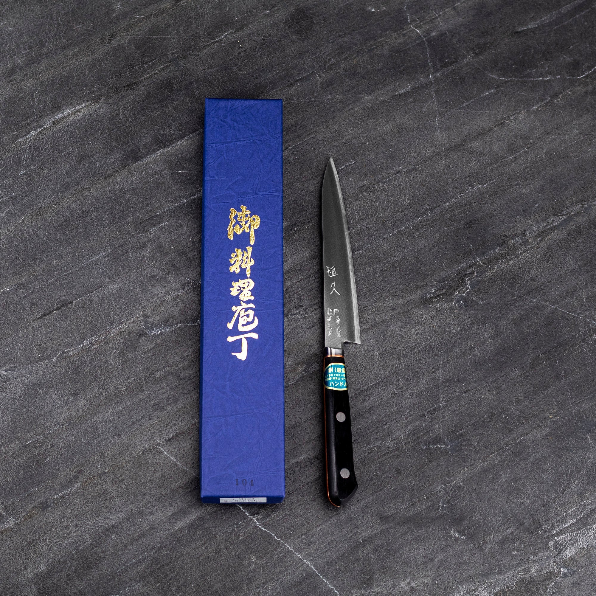 Nůž Univerzální 15 cm Tsunehisa měděná VG-1