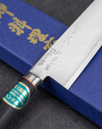 Nůž Santoku 16,5 cm Tsunehisa Copper VG-1