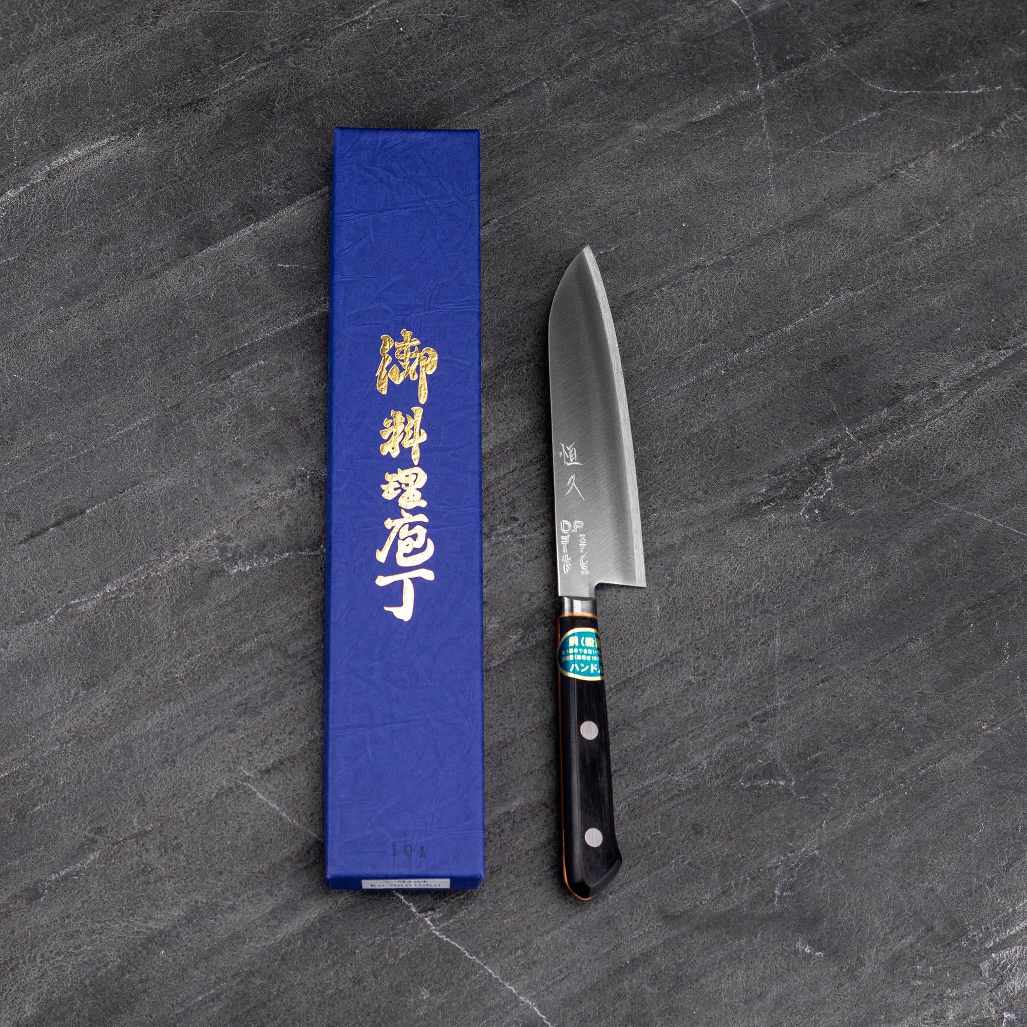 Nůž Santoku 16,5 cm Tsunehisa Copper VG-1