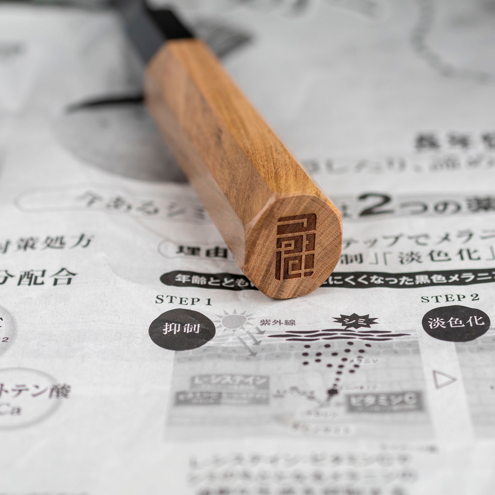 Nůž Santoku 16 cm Chozaburo Sekisou Shirogami