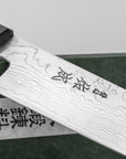 Nůž Santoku 18,5 cm Sukenari SG2 Damašek