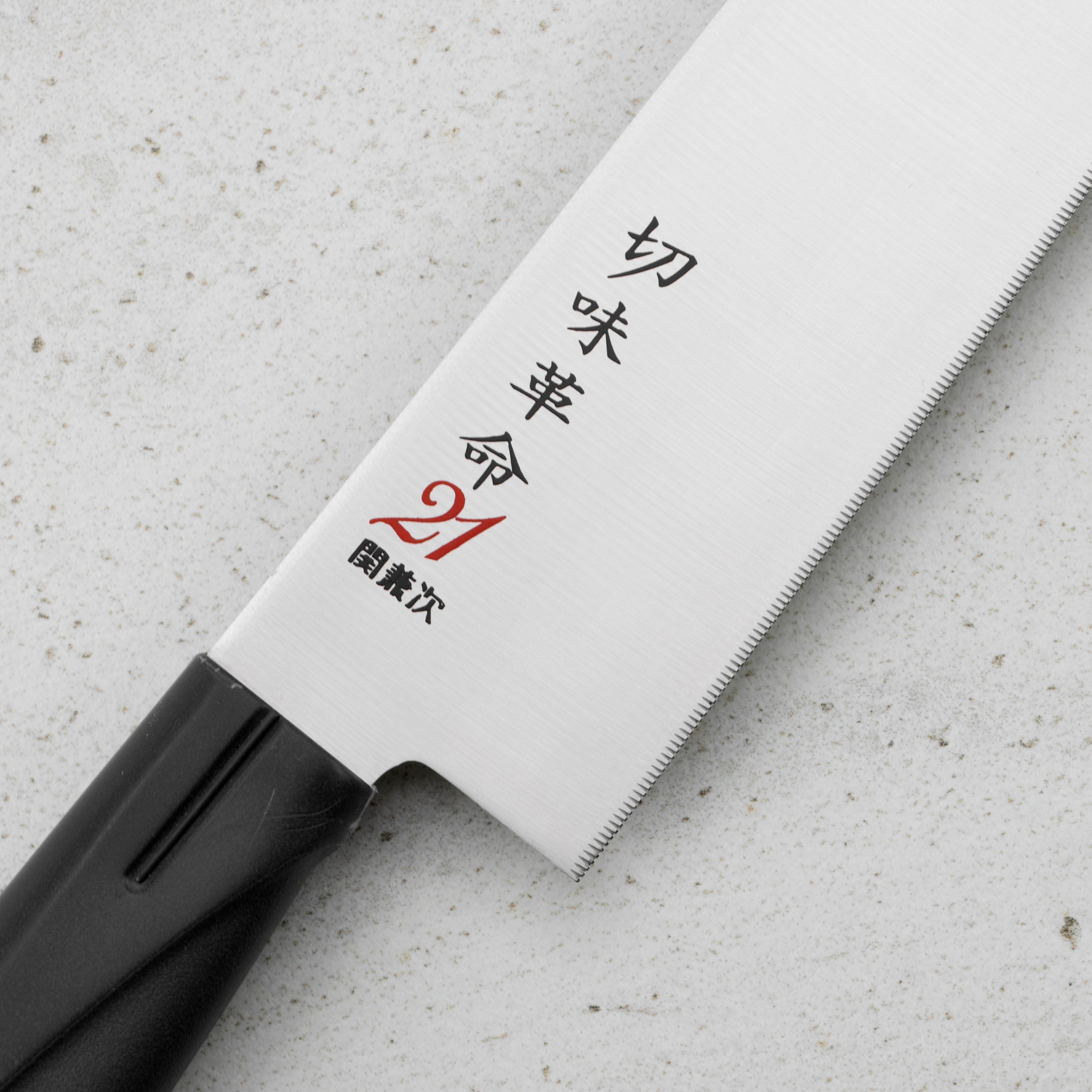 Nůž Santoku 16,5 cm Seki Kanetsugu Revolution-21 AUS-8